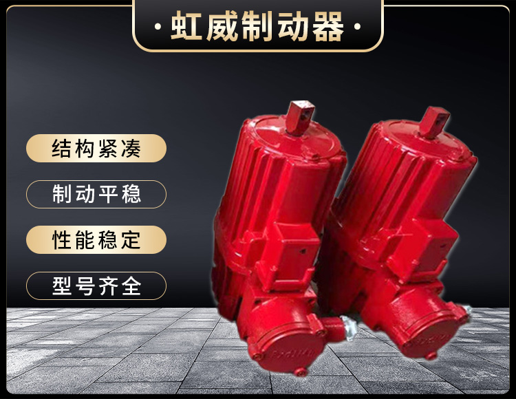 電力液(ye)壓(ya)推動器液壓(ya)站