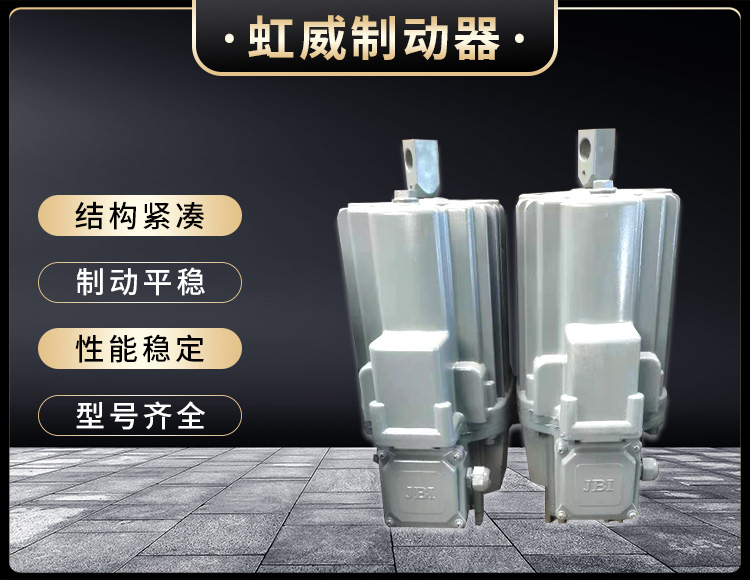 電力(li)液壓推動器液壓站(zhan)