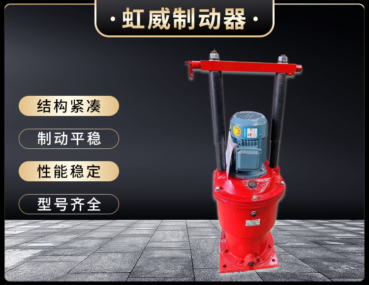 電力液壓(ya)推動器液壓(ya)站