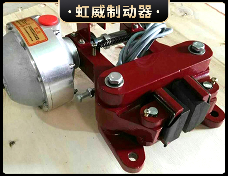 QP係列氣動鉗盤式製動器(qi)
