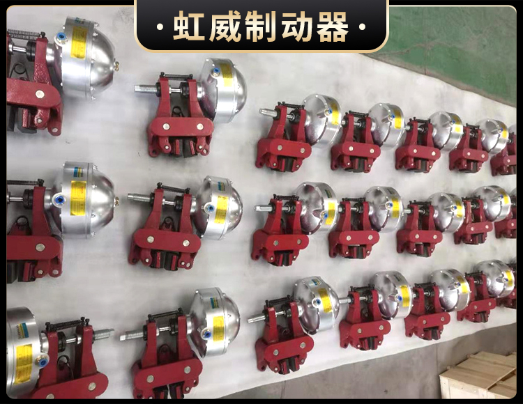 氣動鉗盤(pan)式製動器
