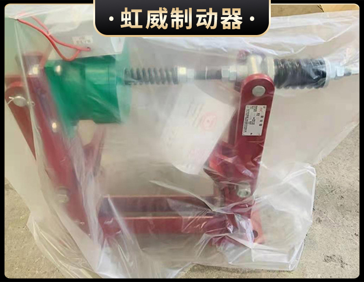 電磁盤(pan)式製動器